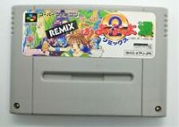 Puyo Puyo Famicom  box art